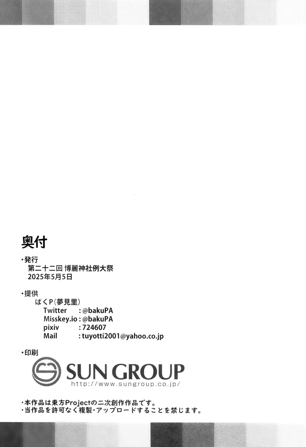 第1话31