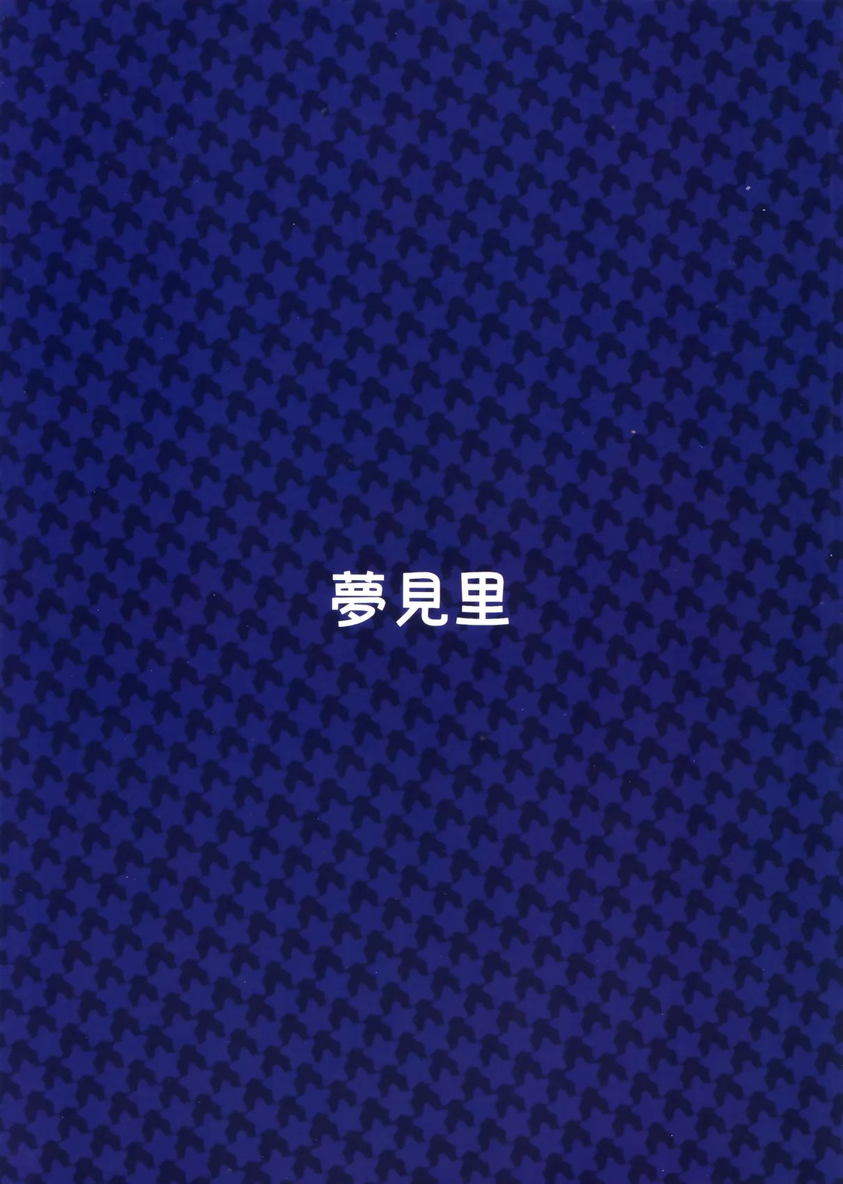 第1话32