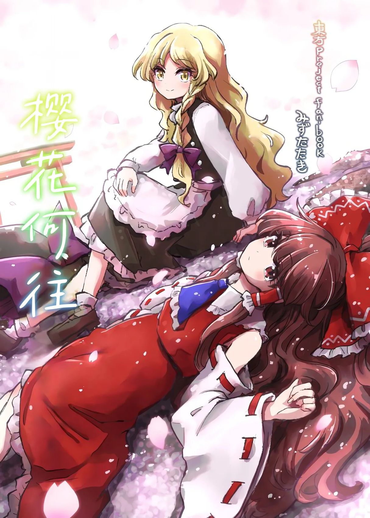 第1话0