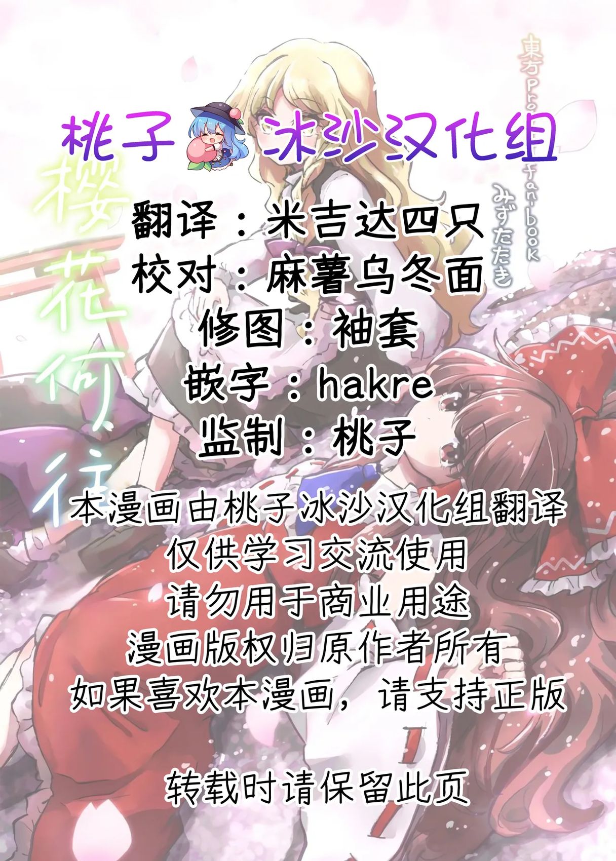 第1话1