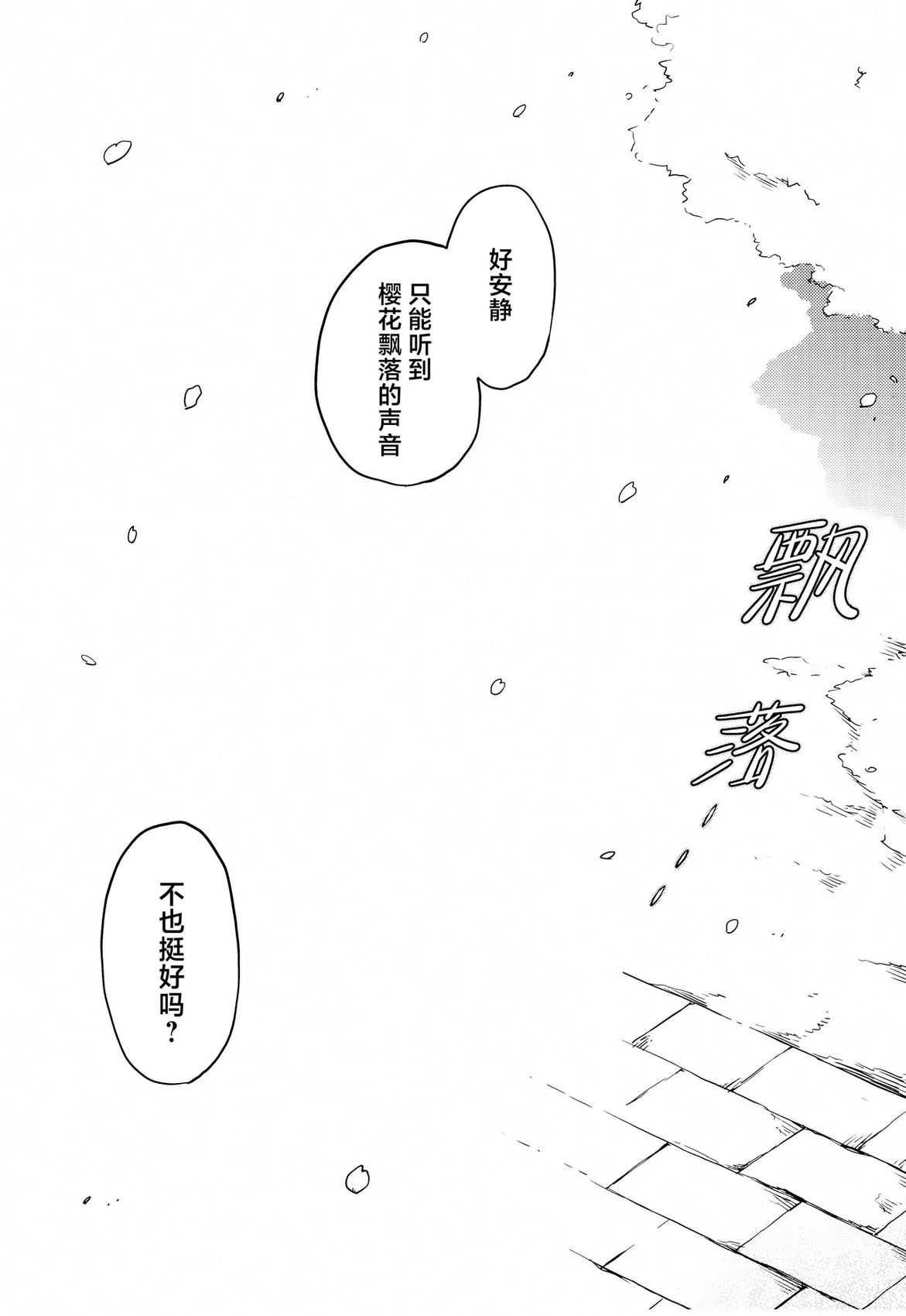 第1话12