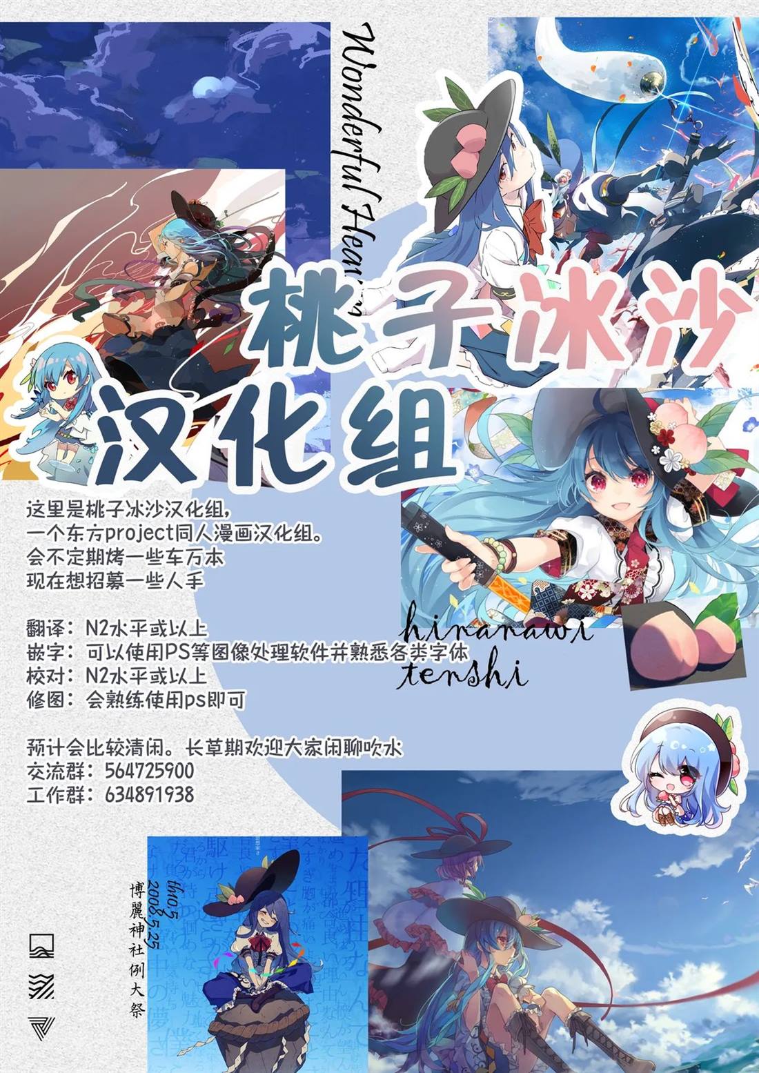 第1话18