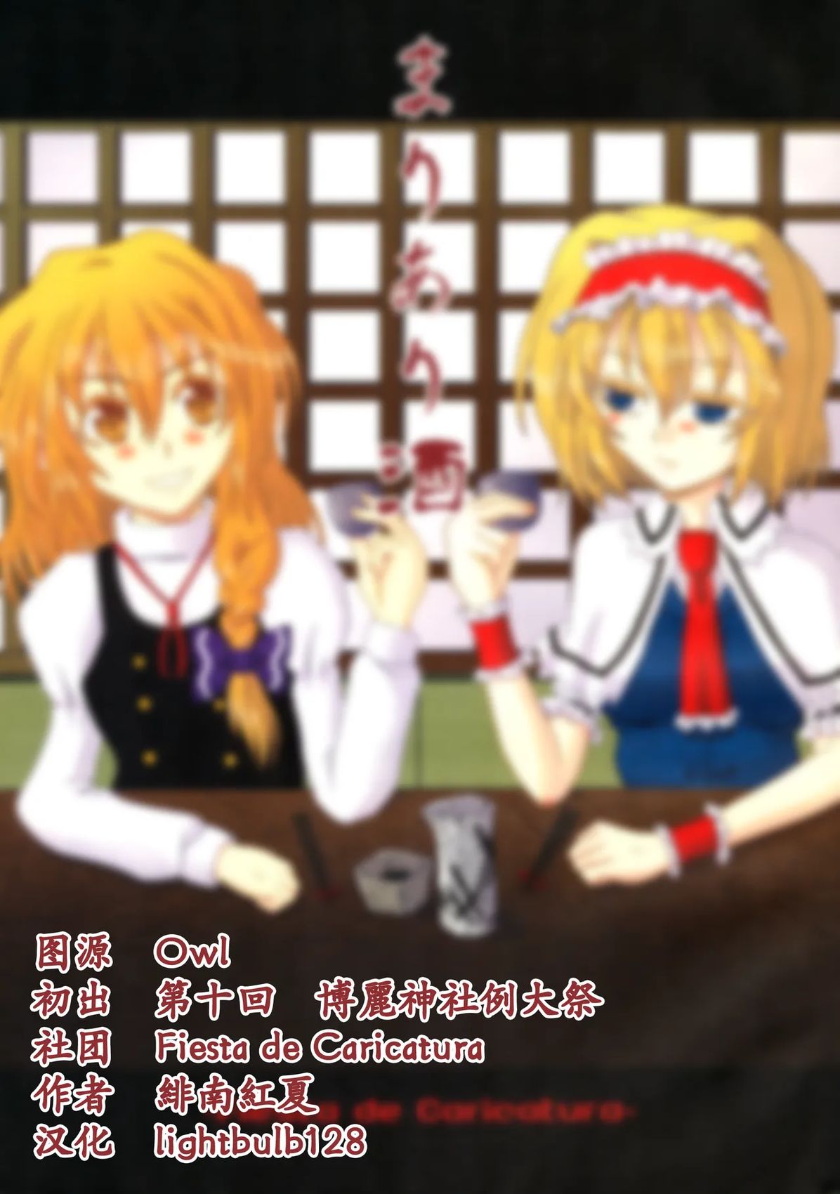 第1话1