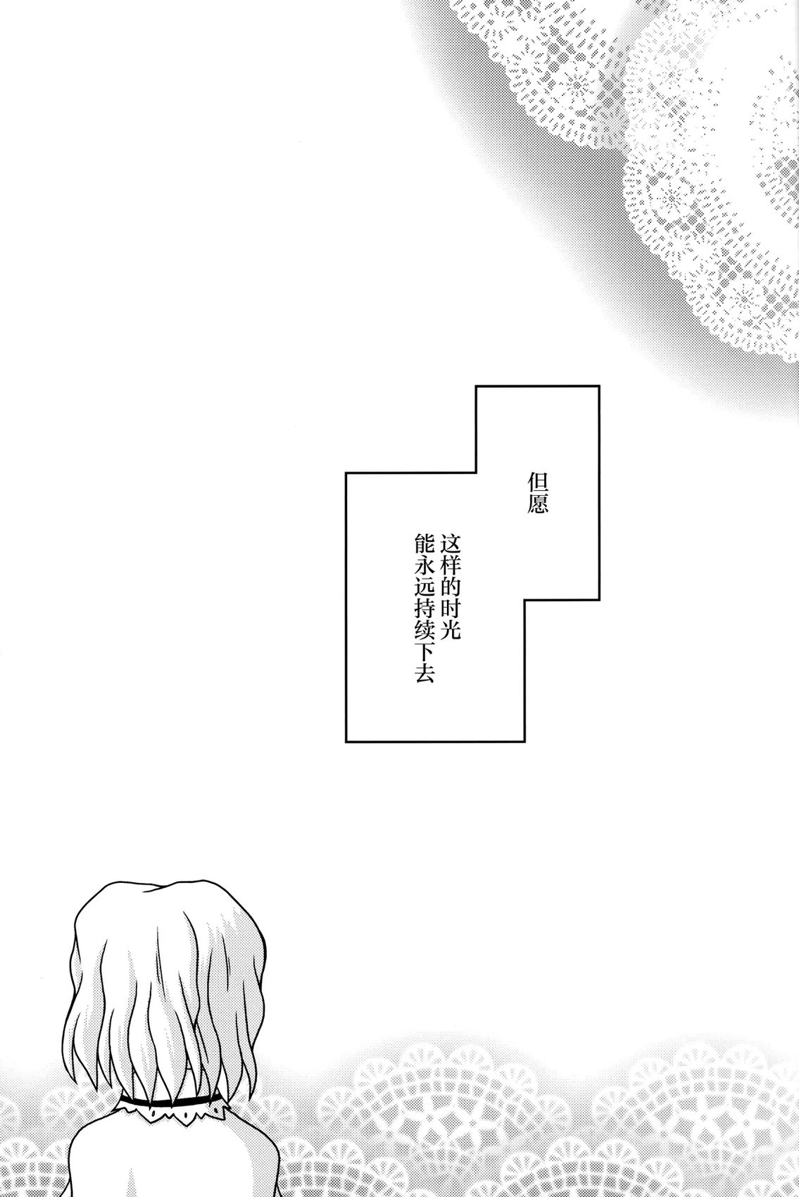第1话32