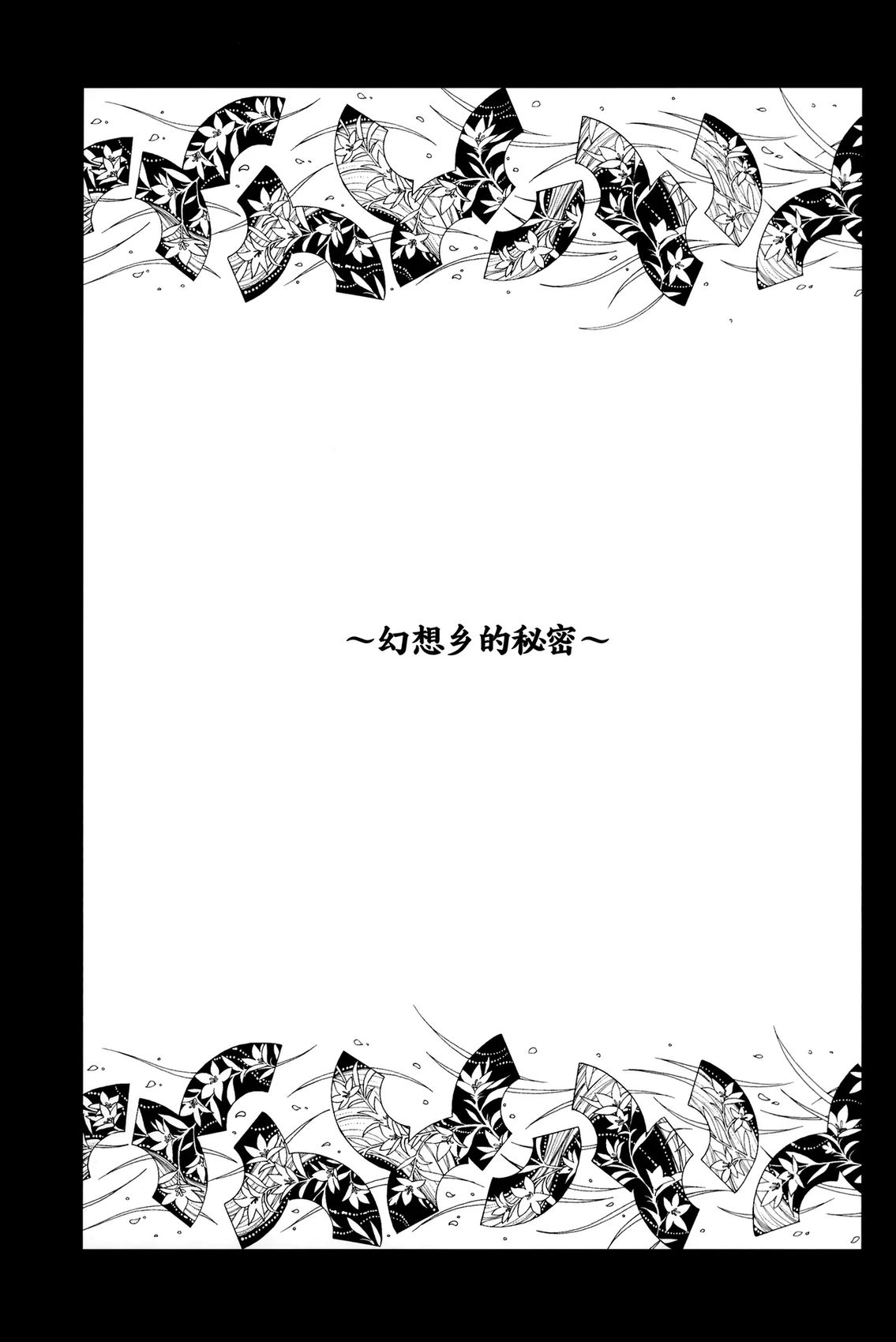 第1话42