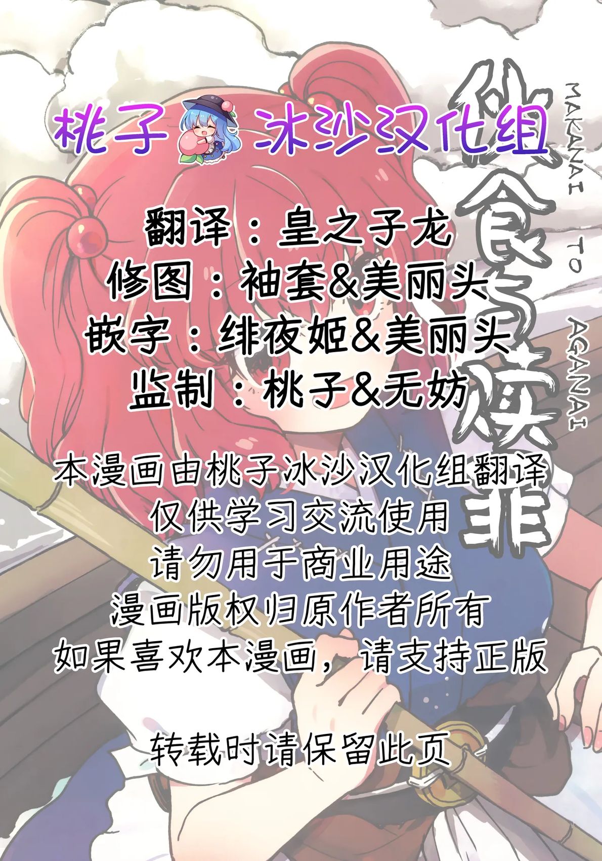 第1话1