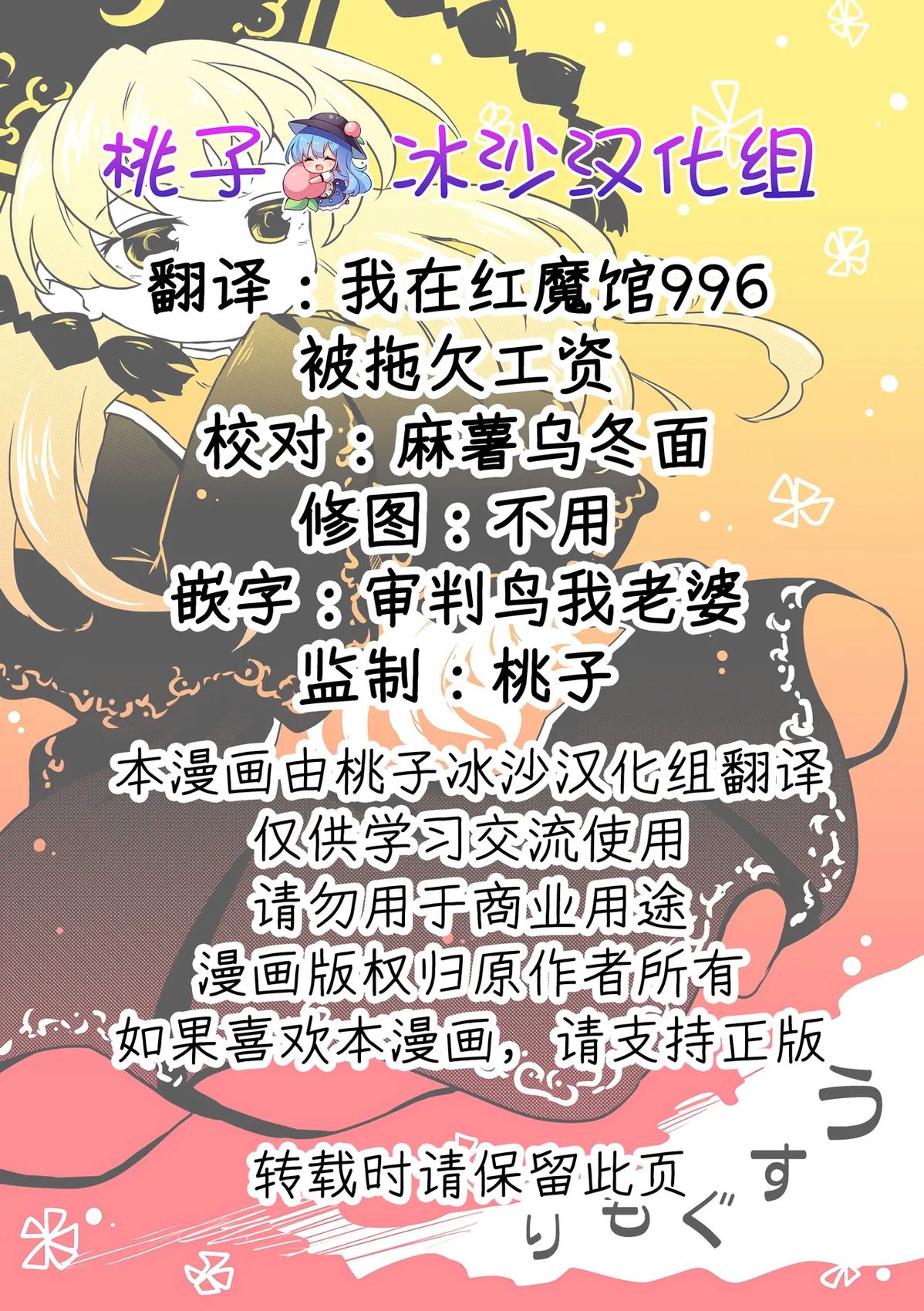 第1话1