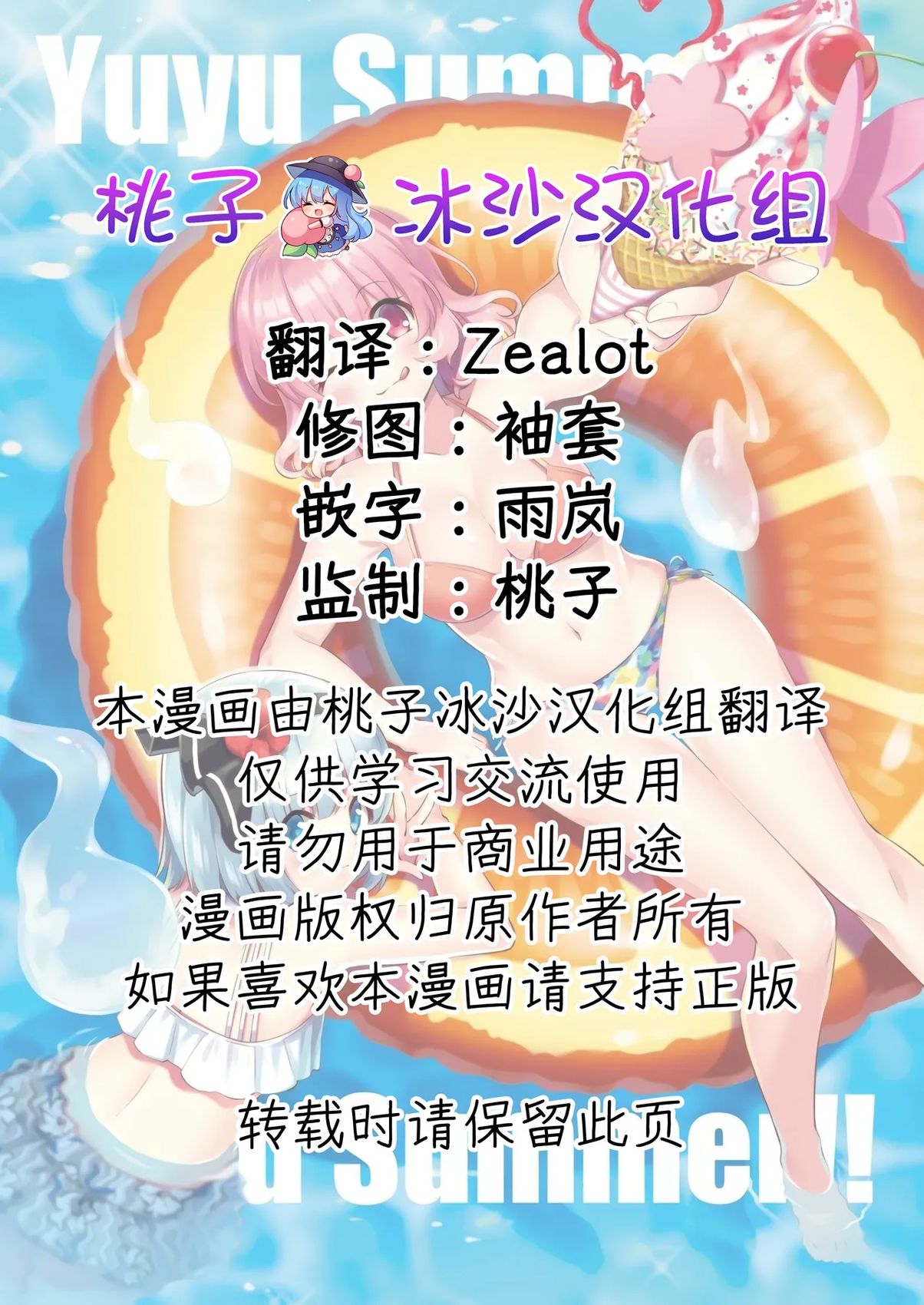 第1话1