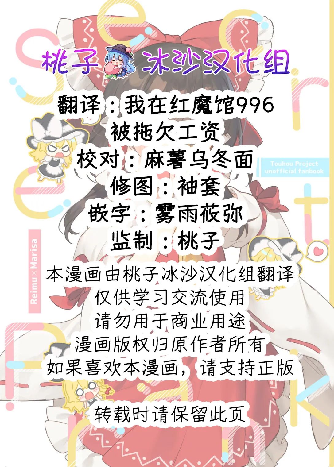 第1话1