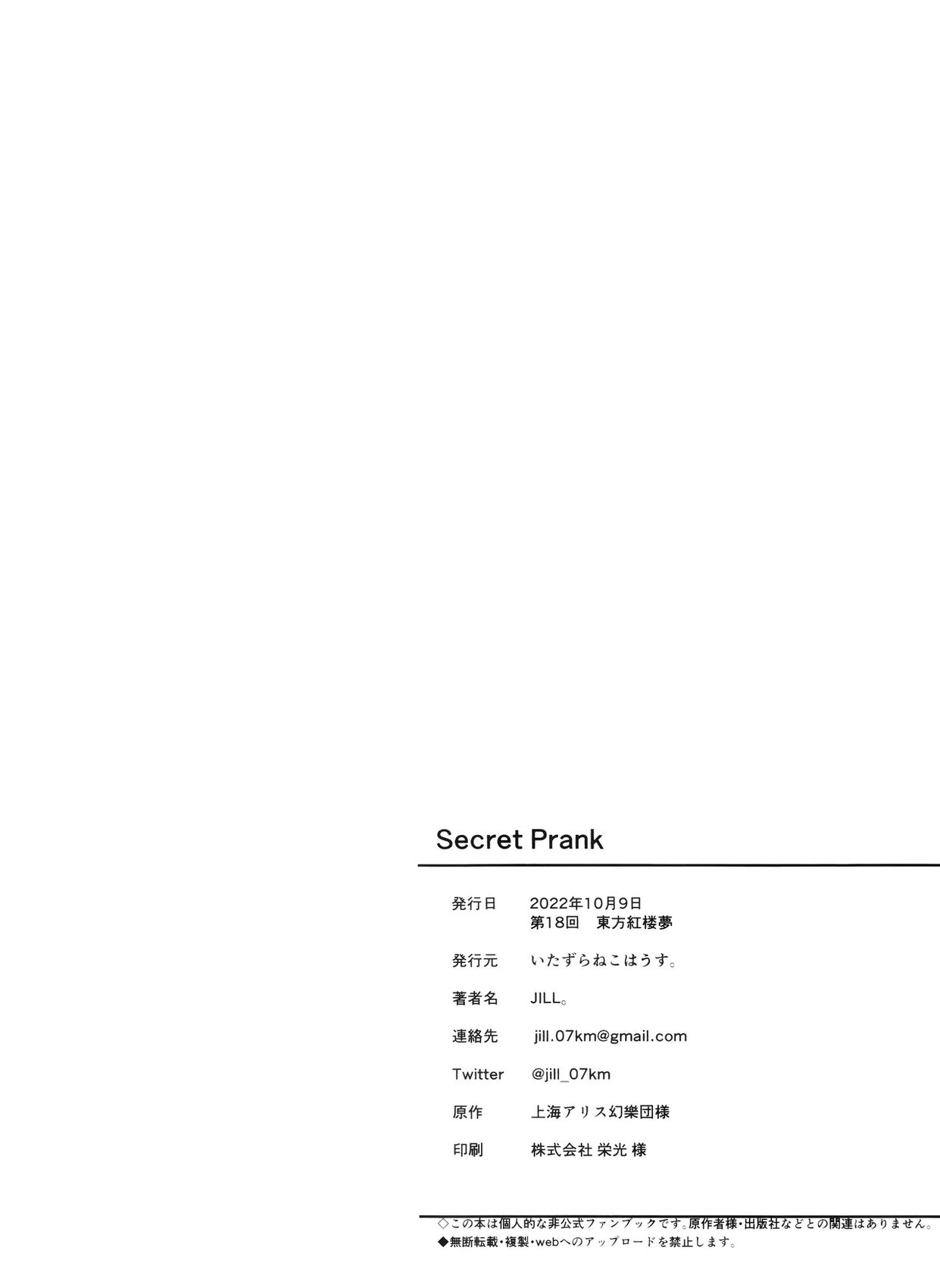 第1话17