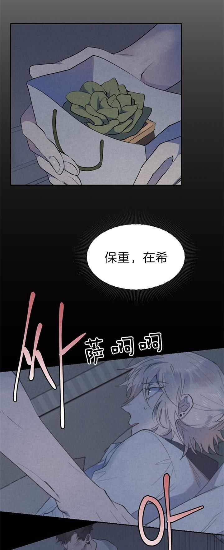 第48话12