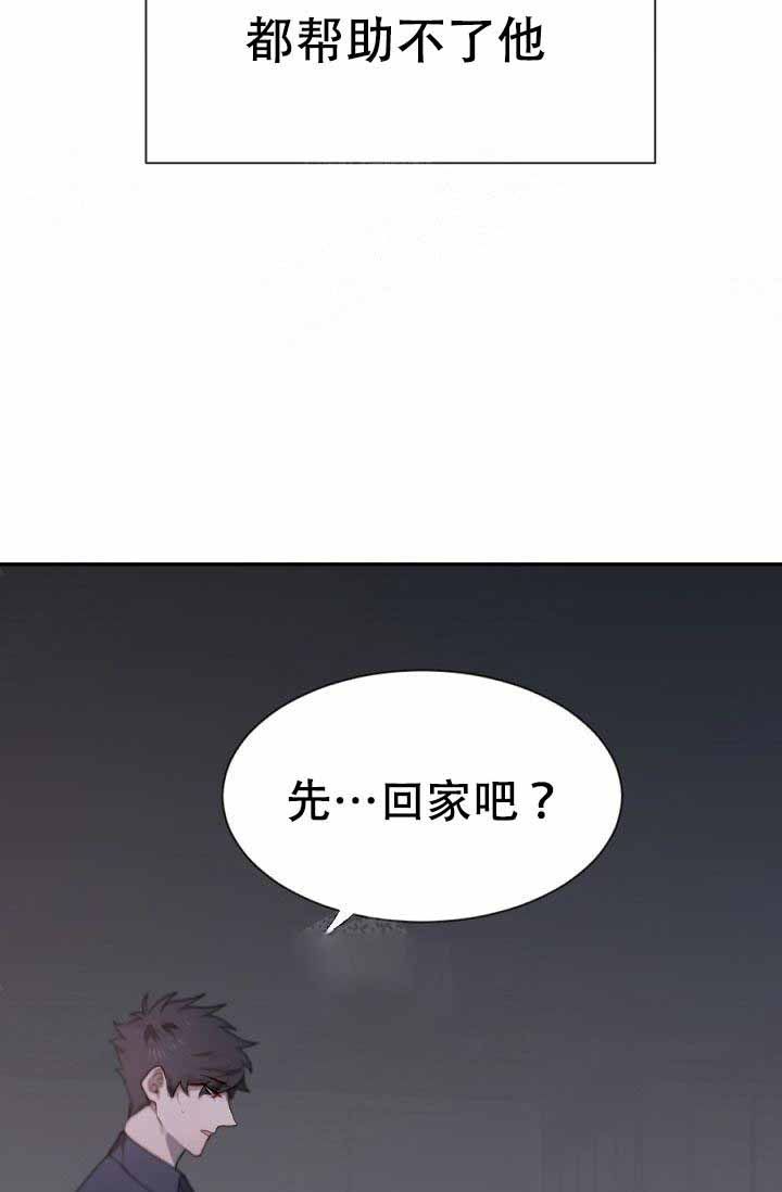 第9话16