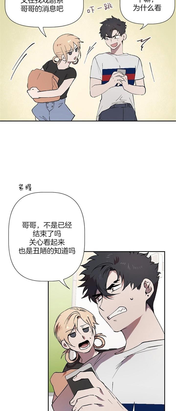 第41话2