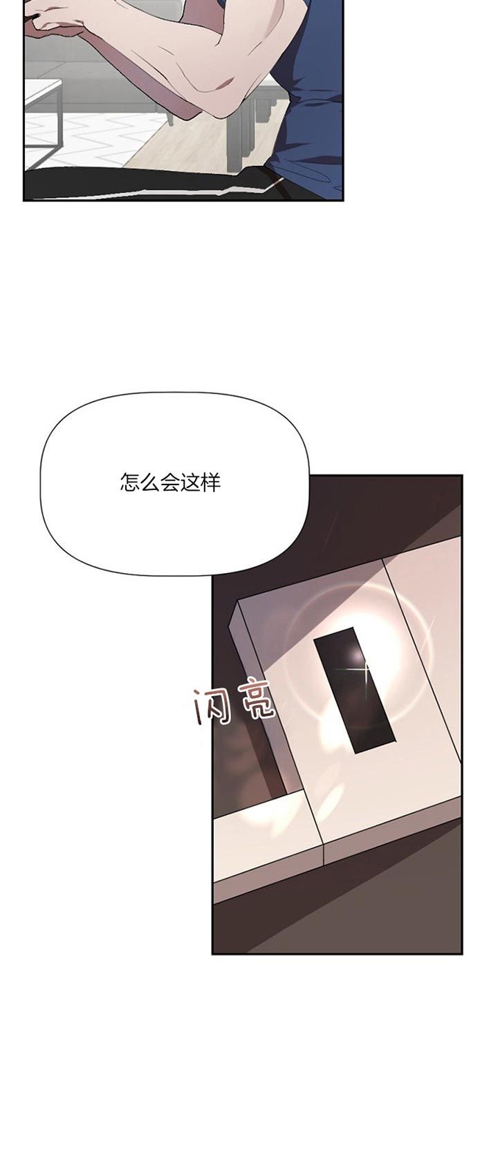 第45话5