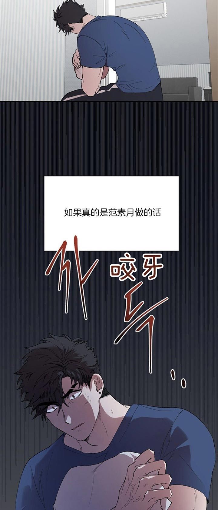 第45话10