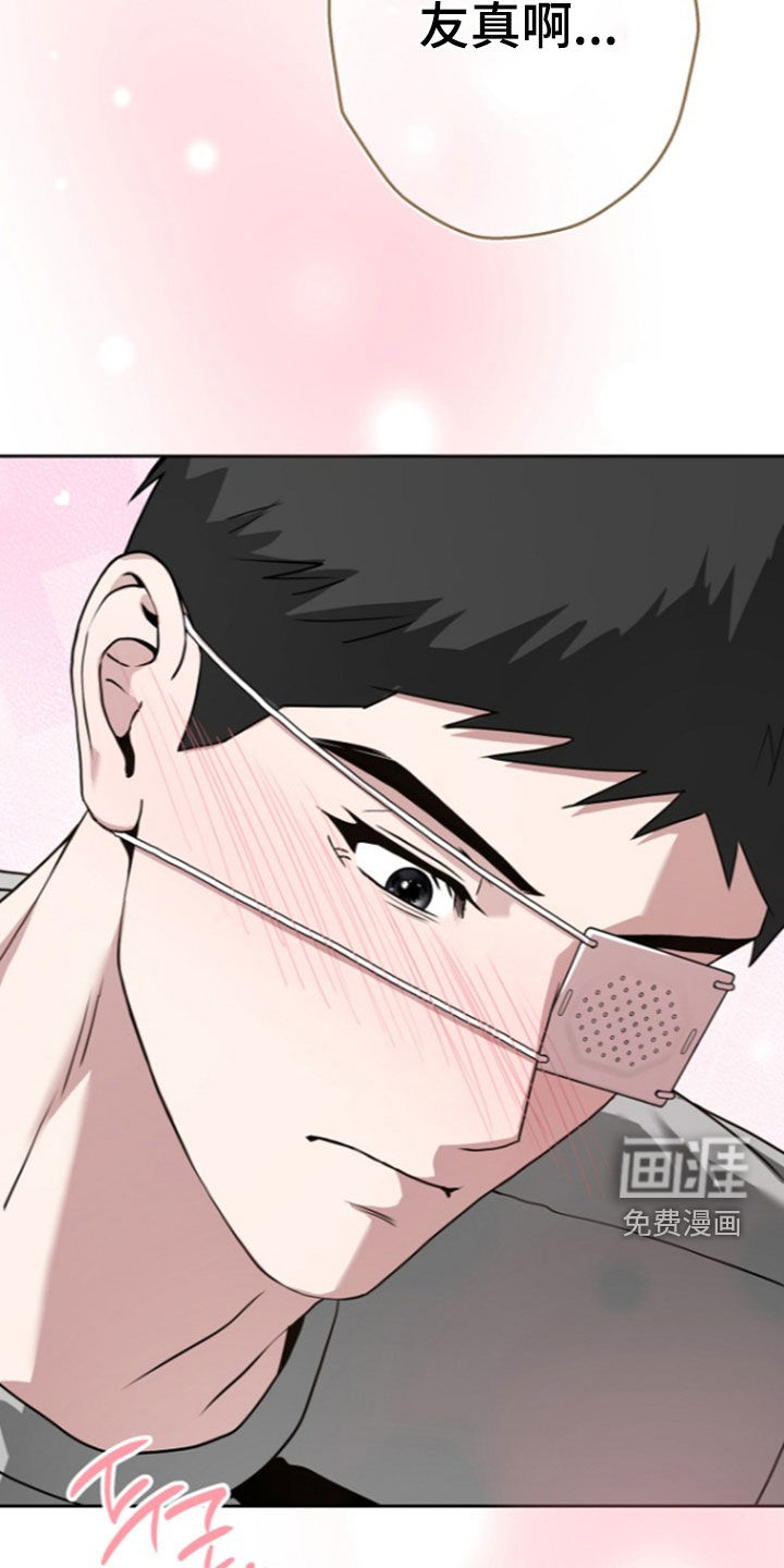 第19话10