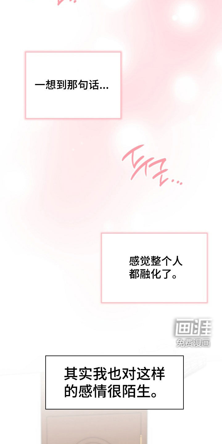 第19话11