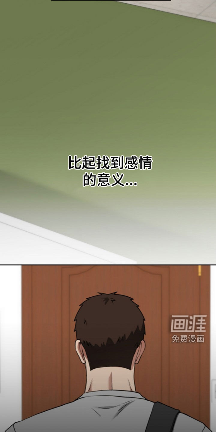 第19话13