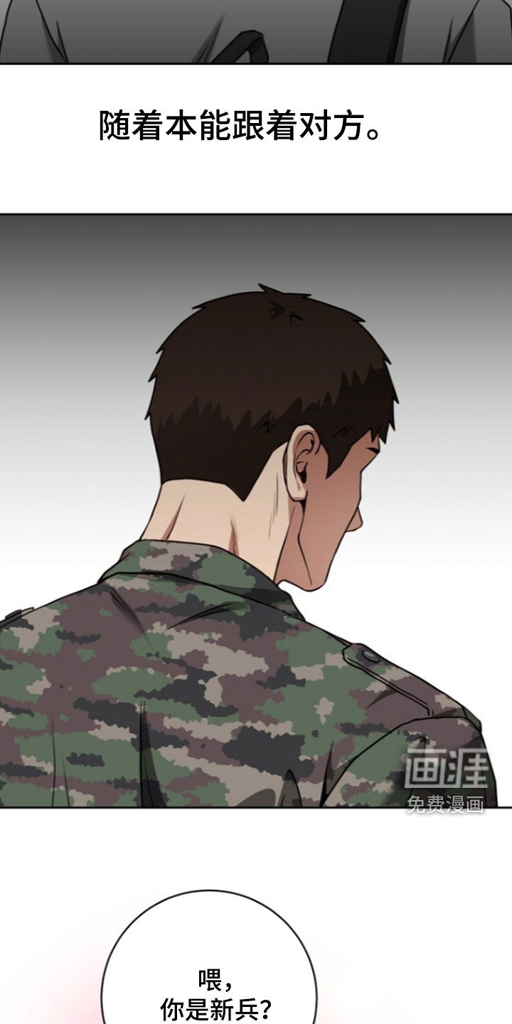第19话14