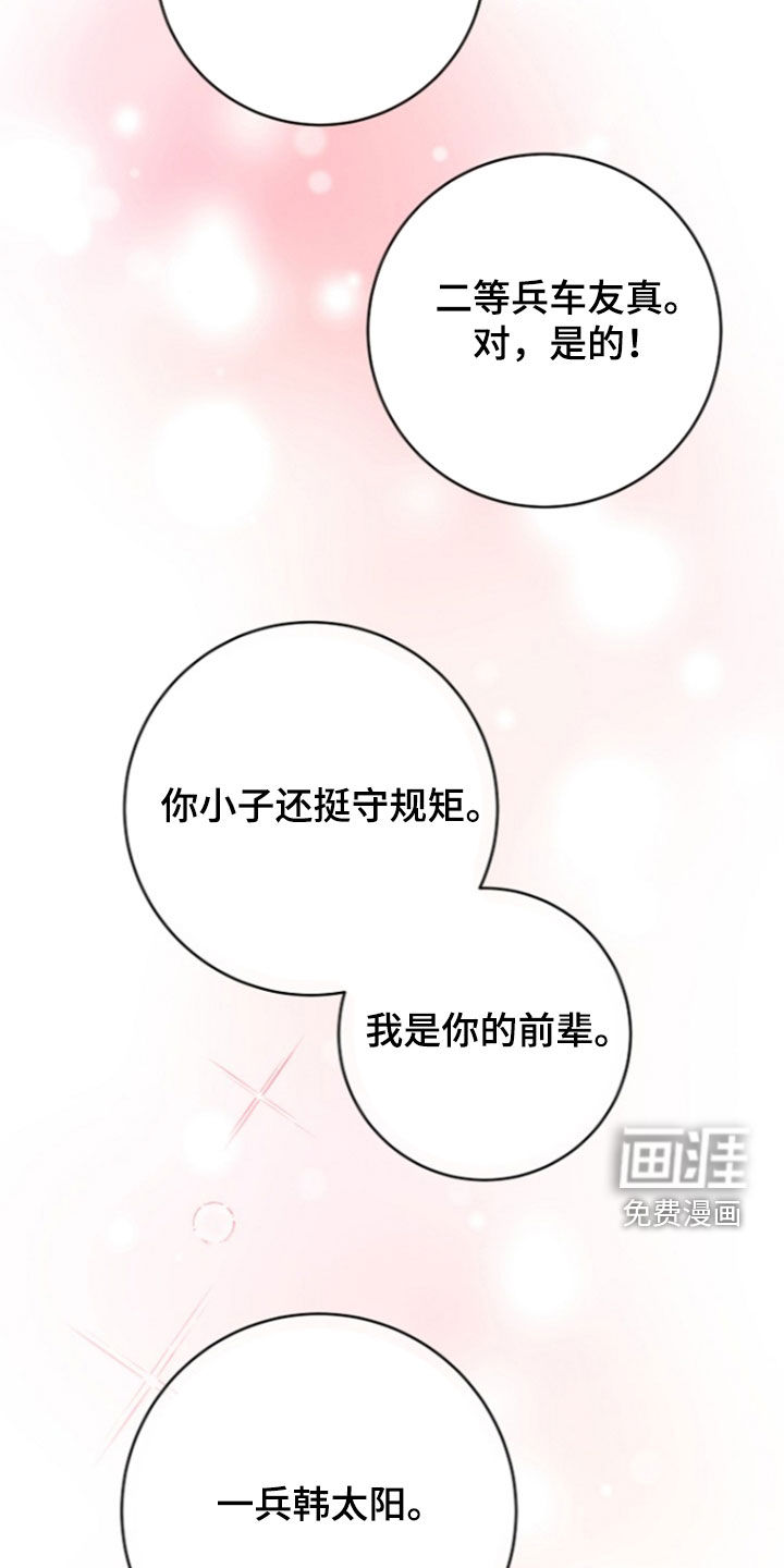 第19话15