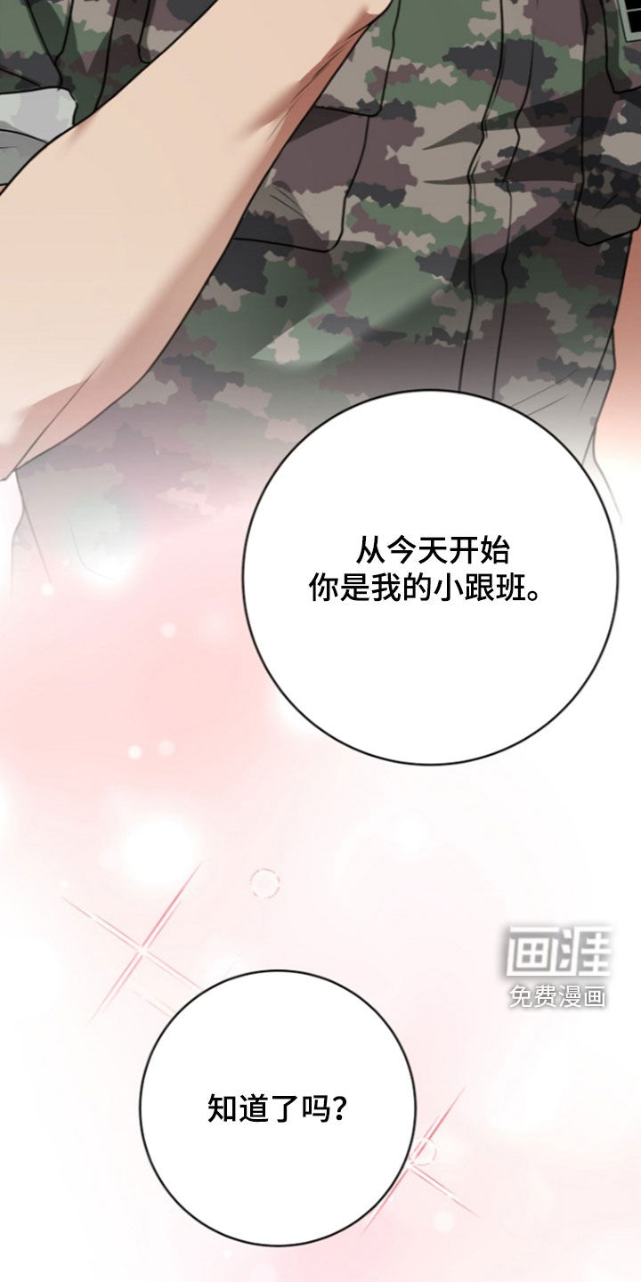 第19话17