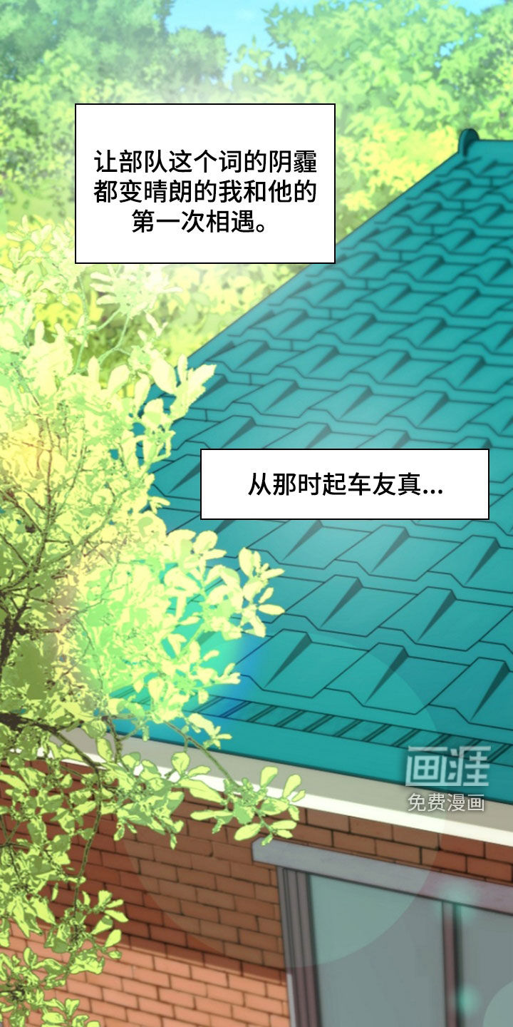 第19话20