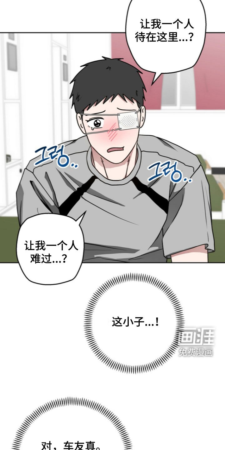 第19话3