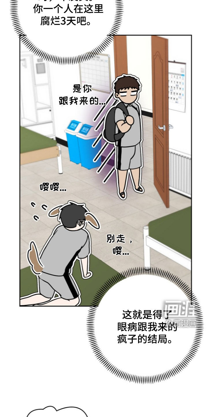 第19话4