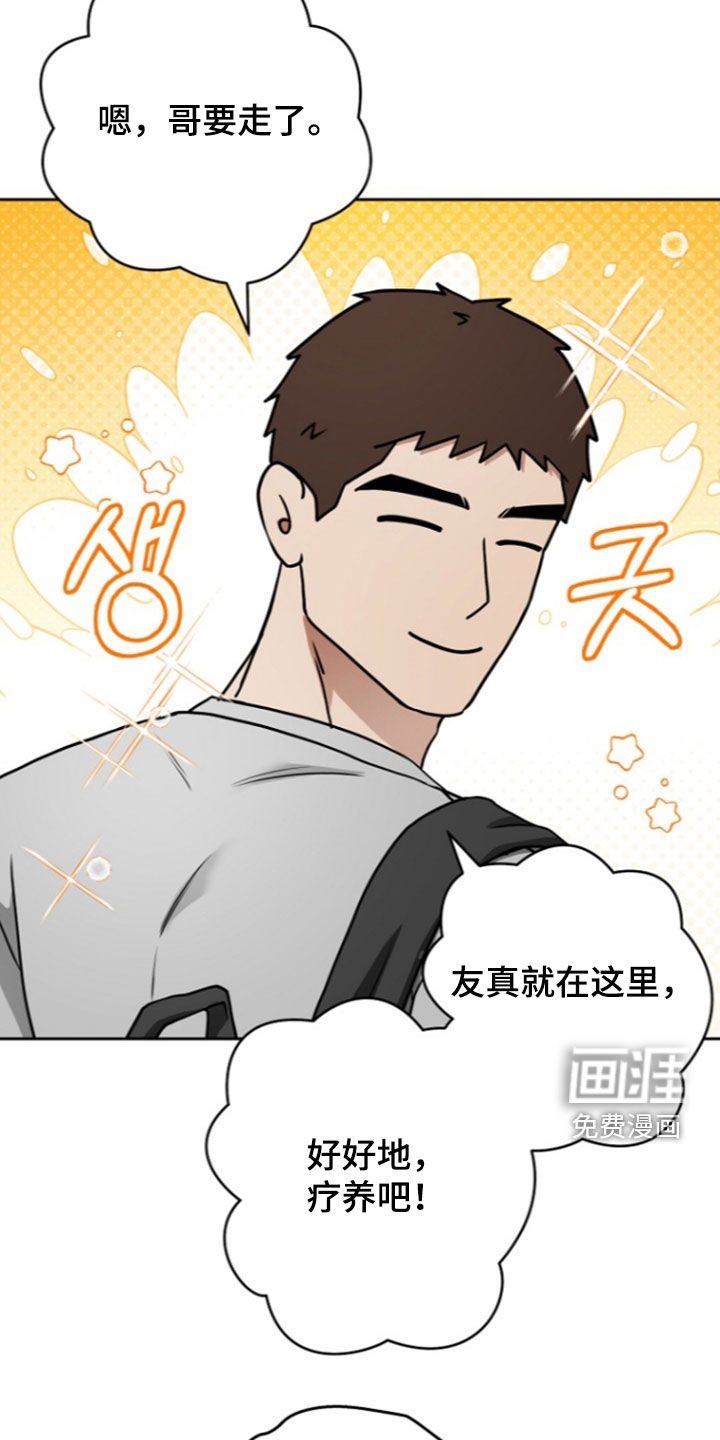 第19话5