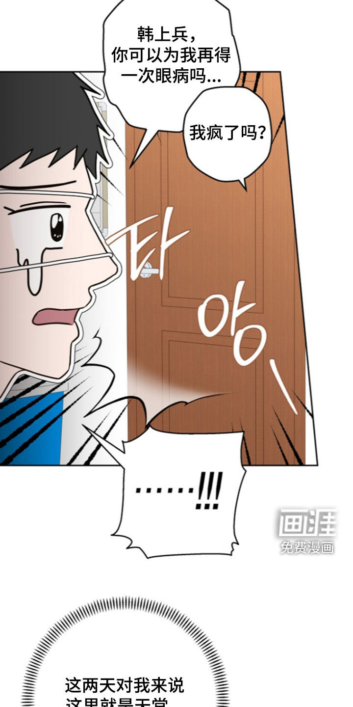 第19话6