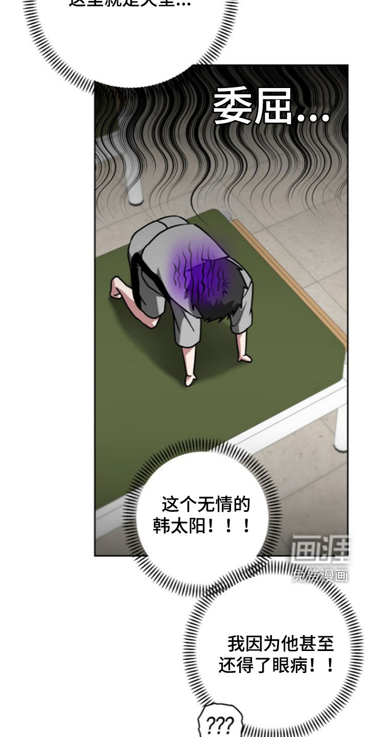 第19话7