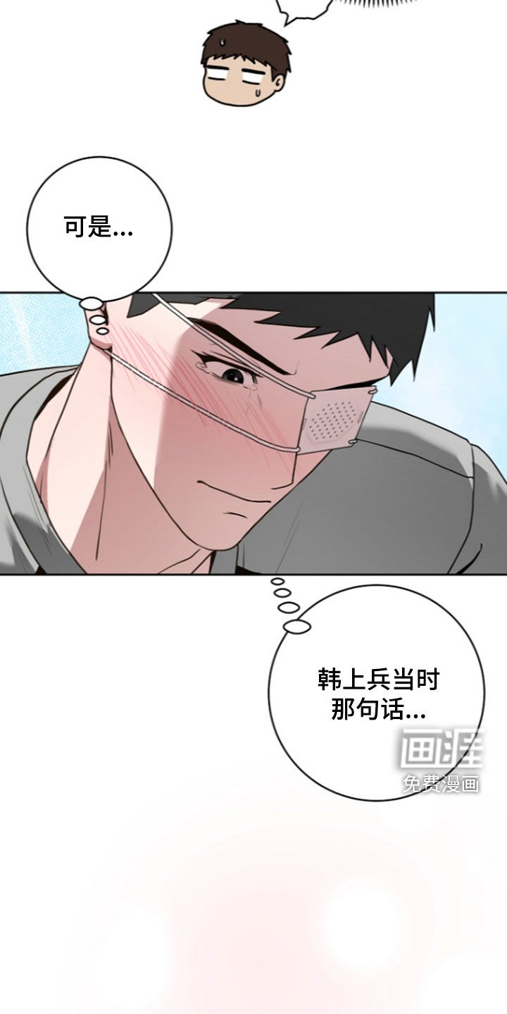 第19话8