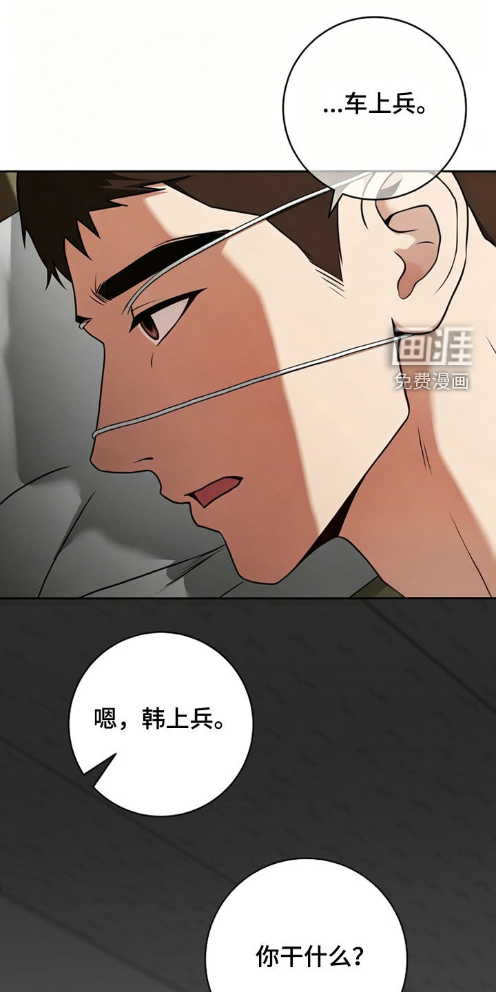 第18话0