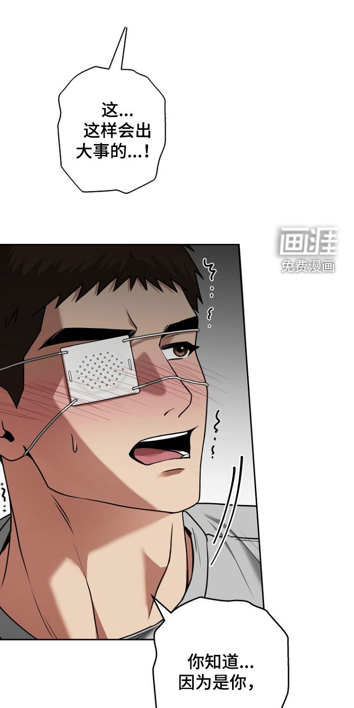 第18话10