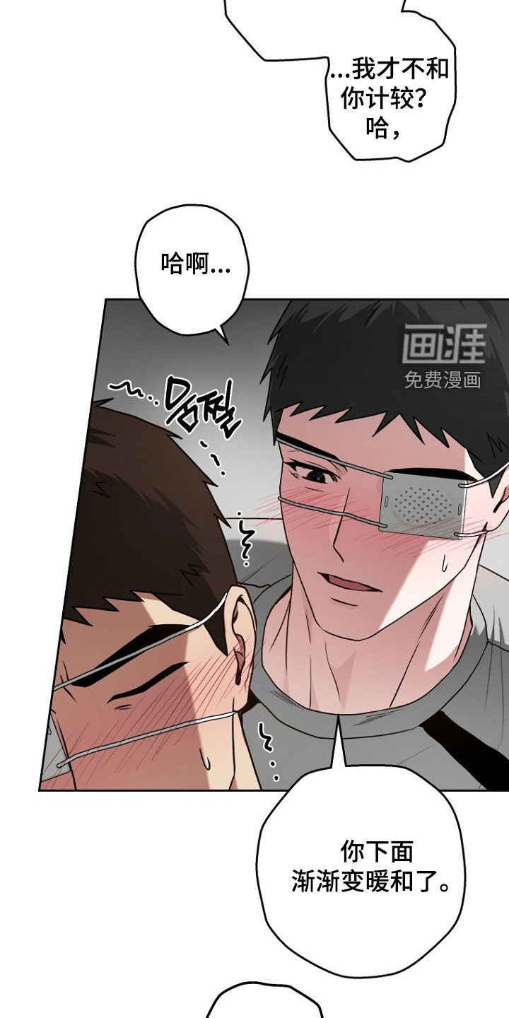 第18话11