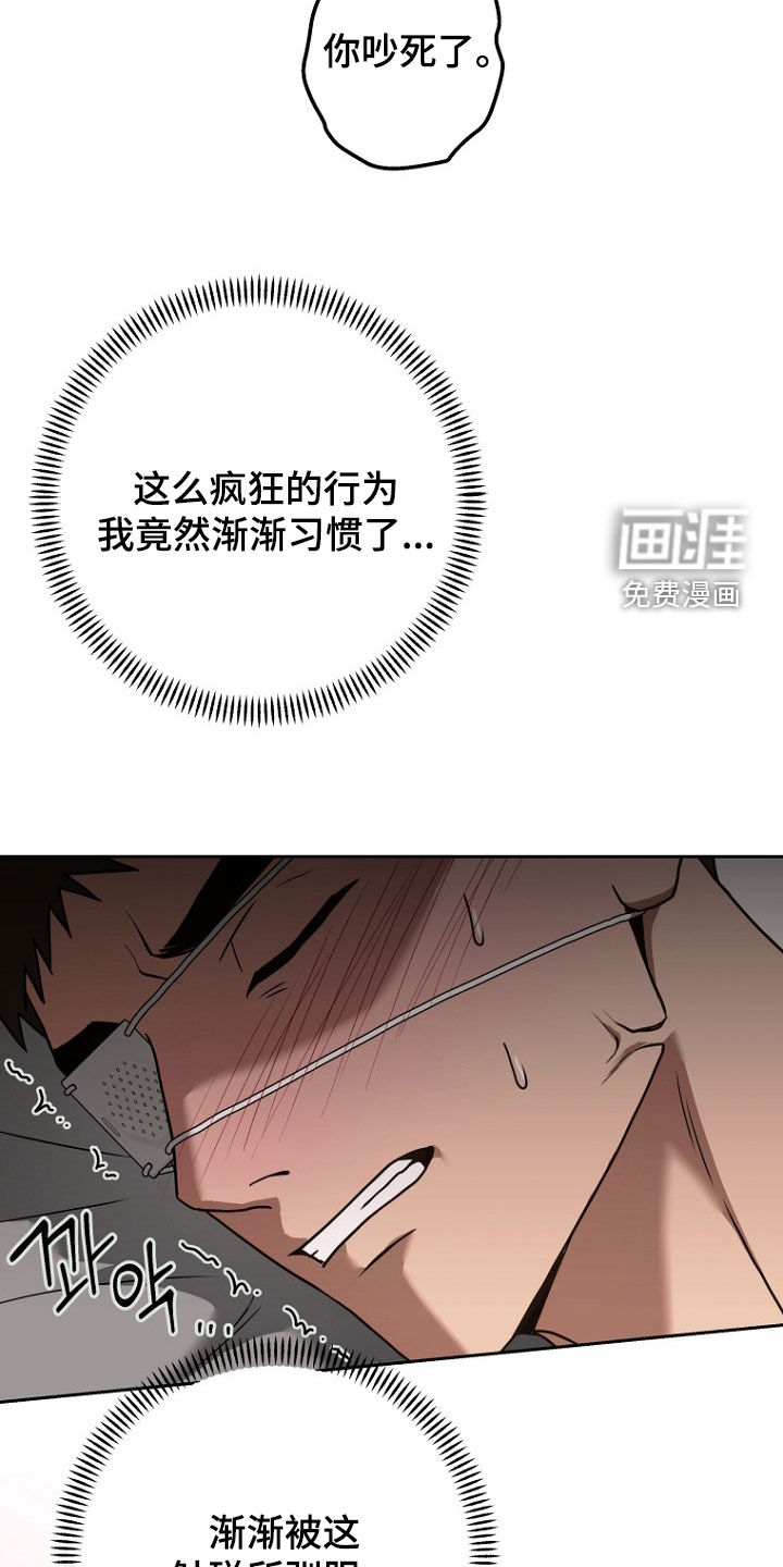第18话12