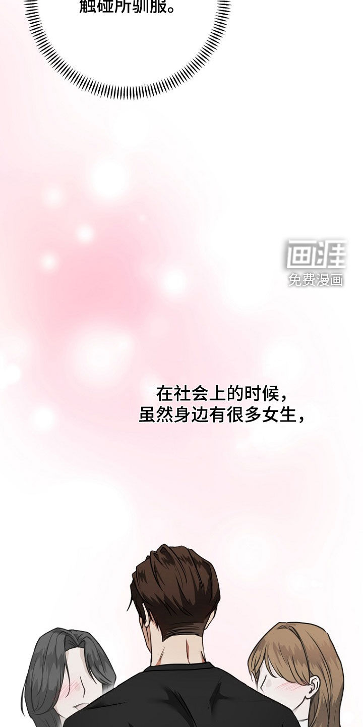 第18话13