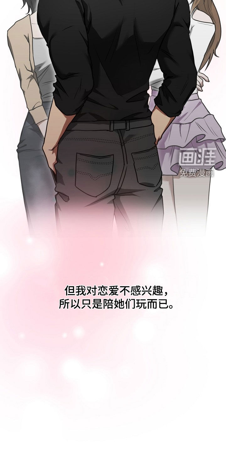 第18话14