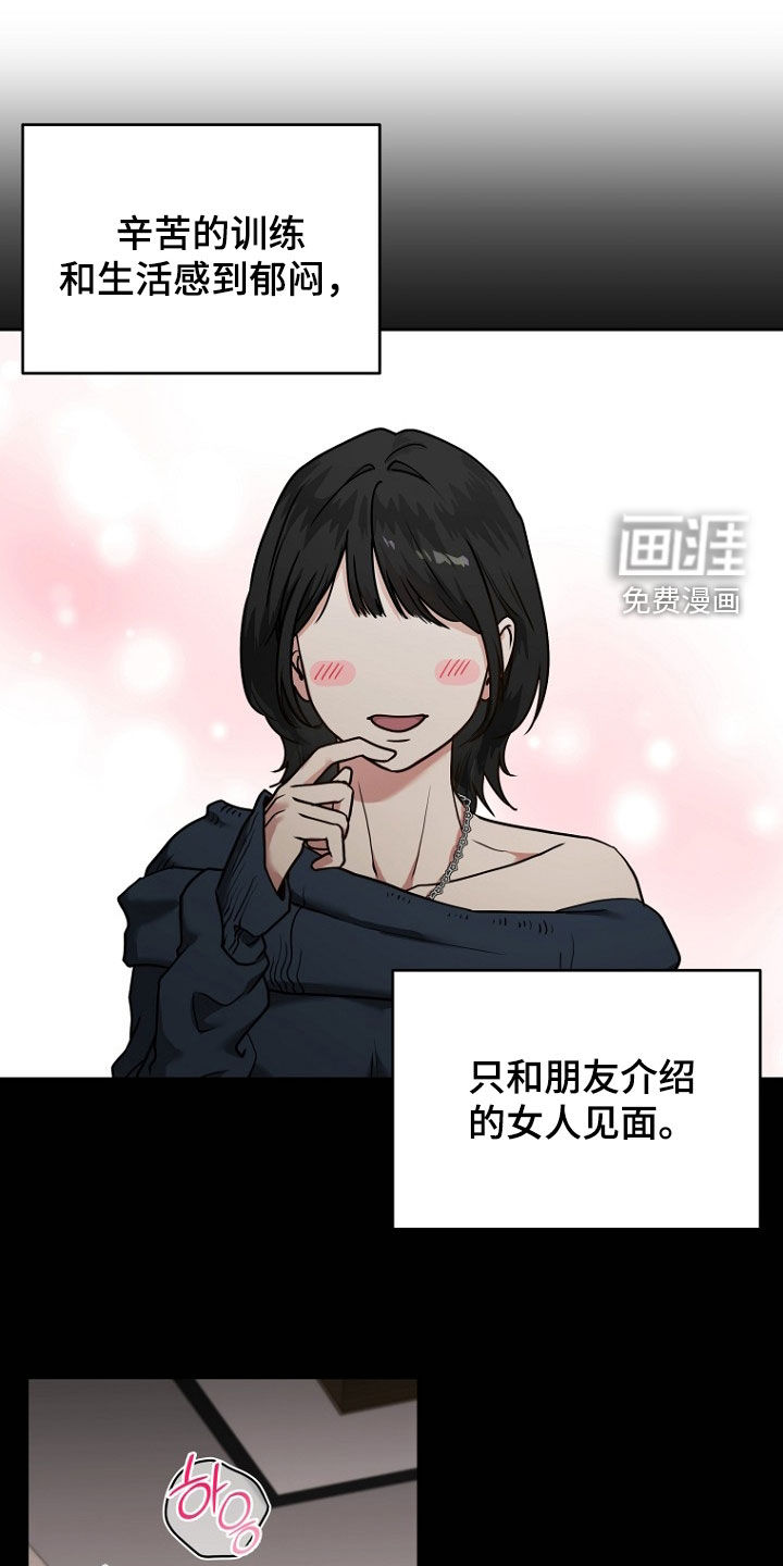 第18话15
