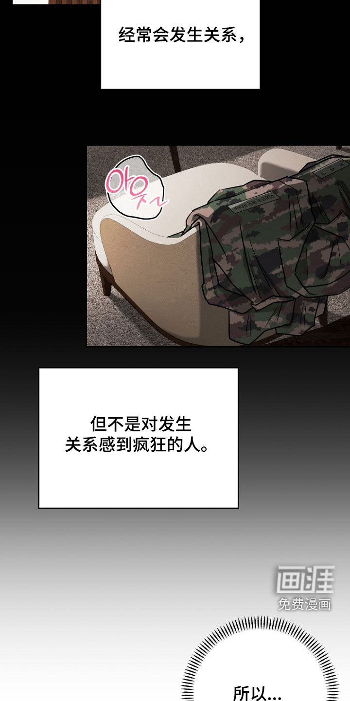 第18话17
