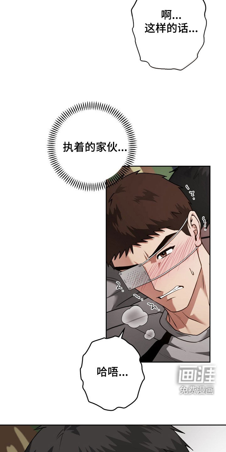 第18话21