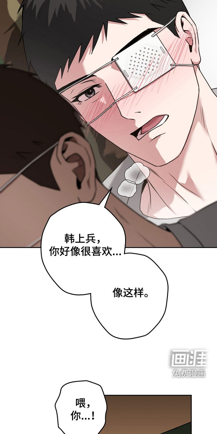 第18话22