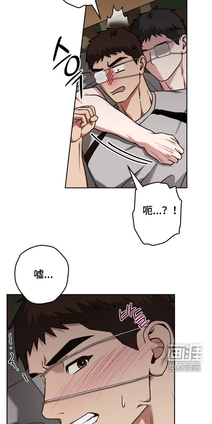 第18话23