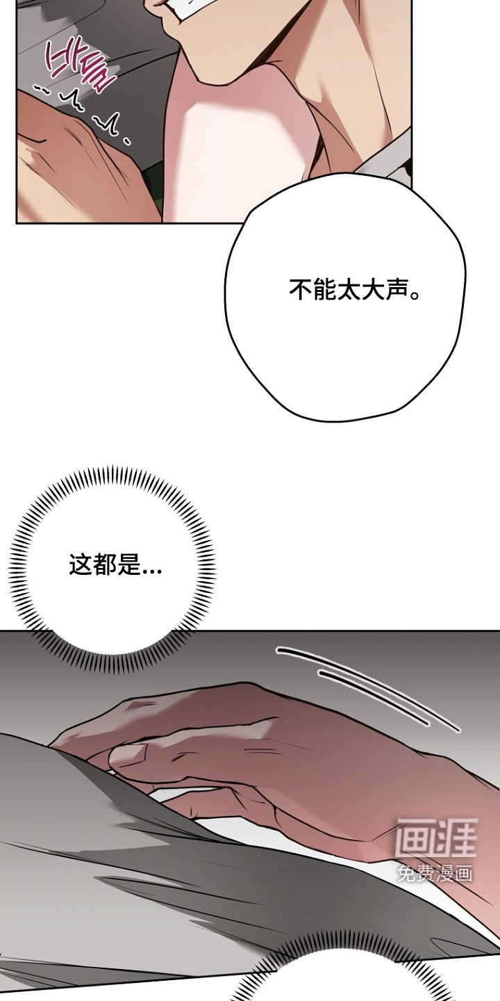 第18话24