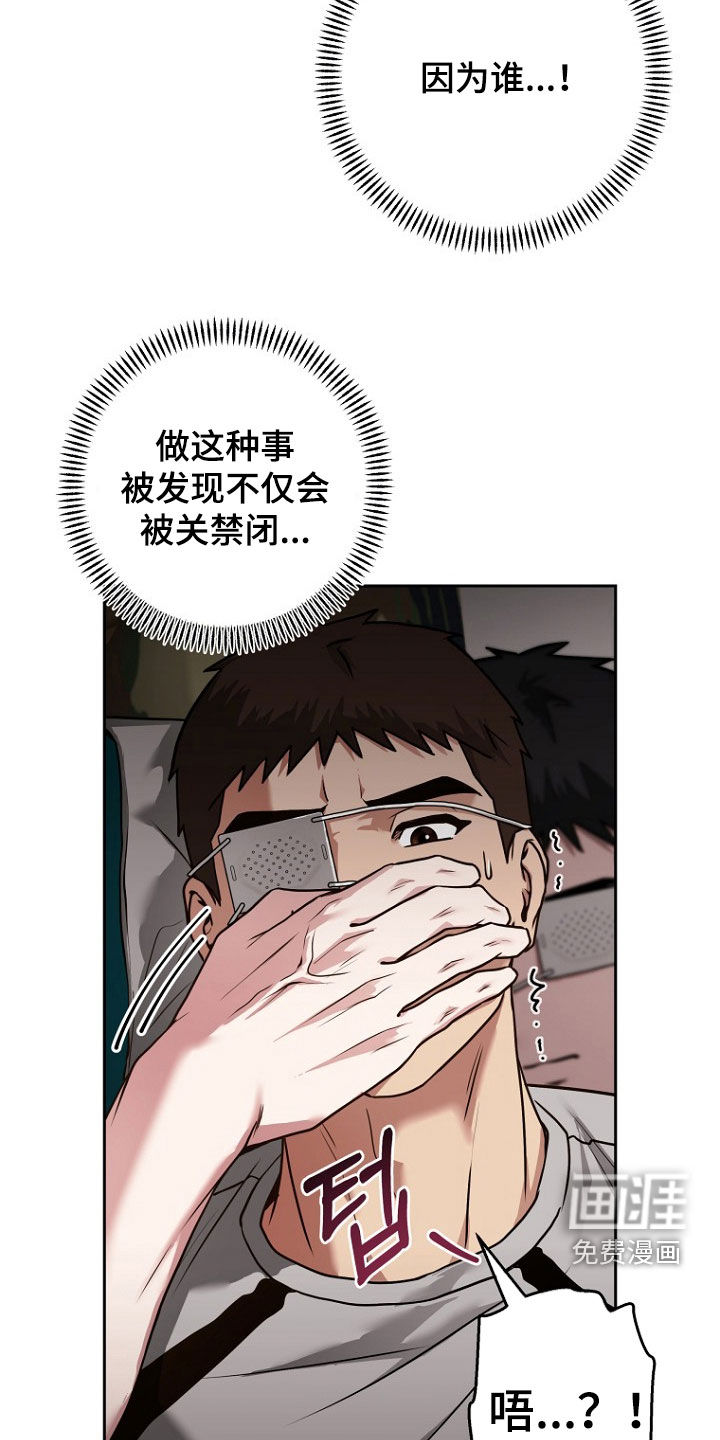 第18话25