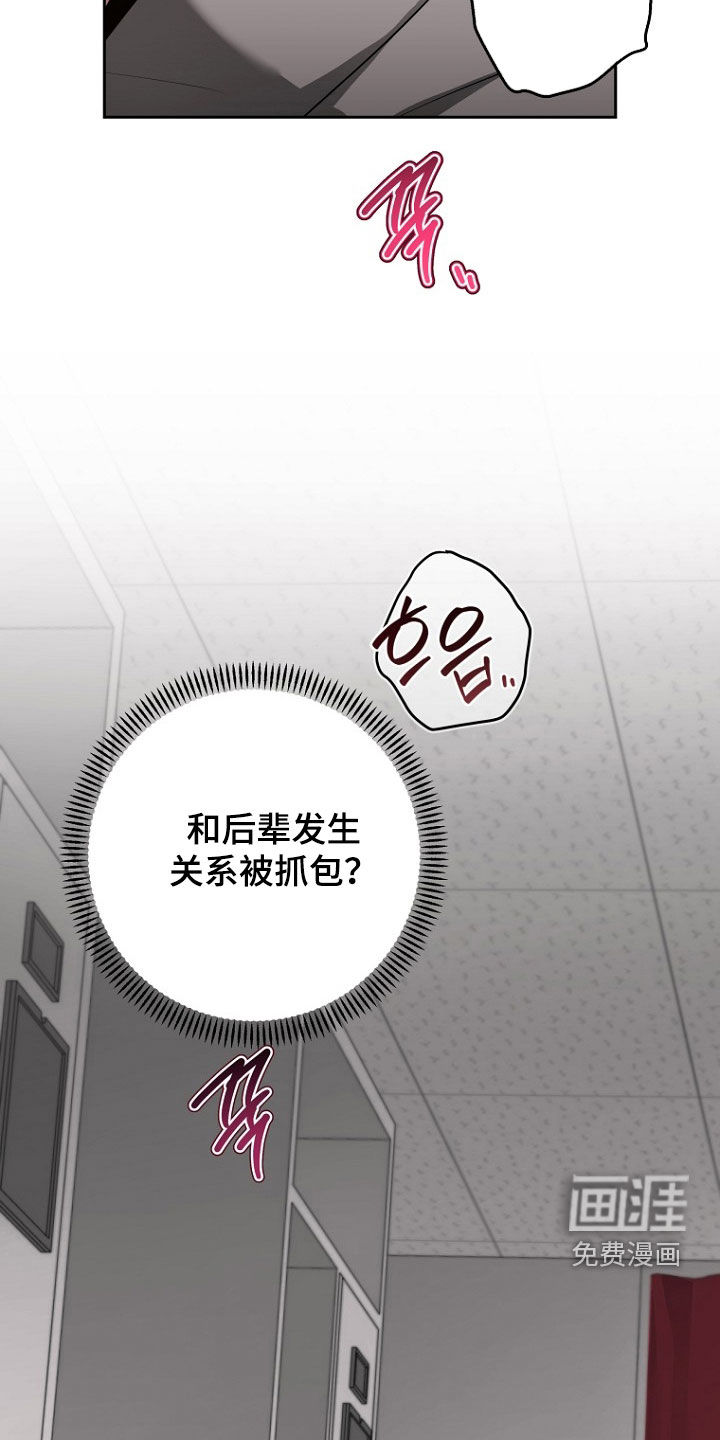 第18话26