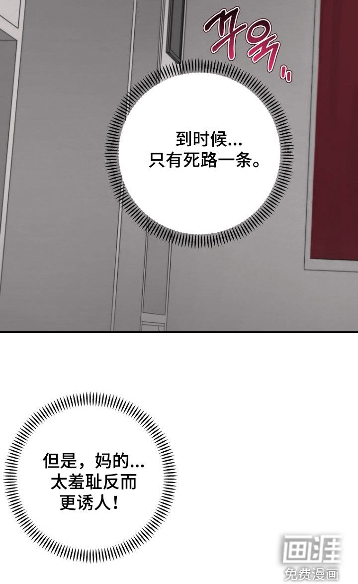 第18话27