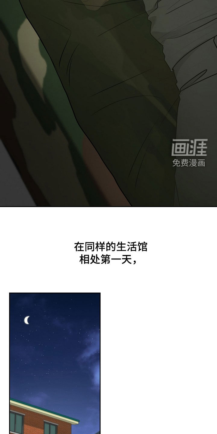 第18话3