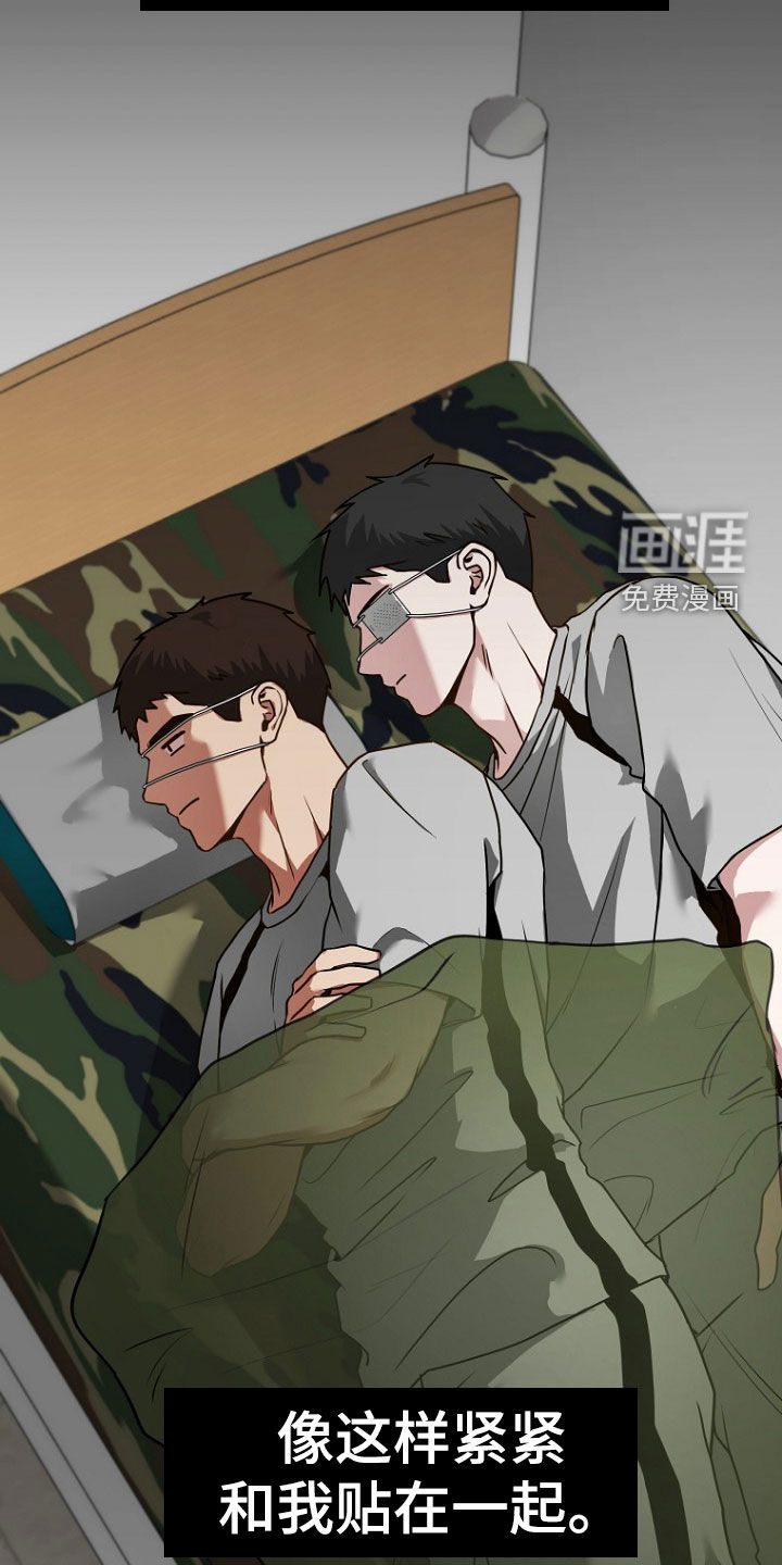 第18话5