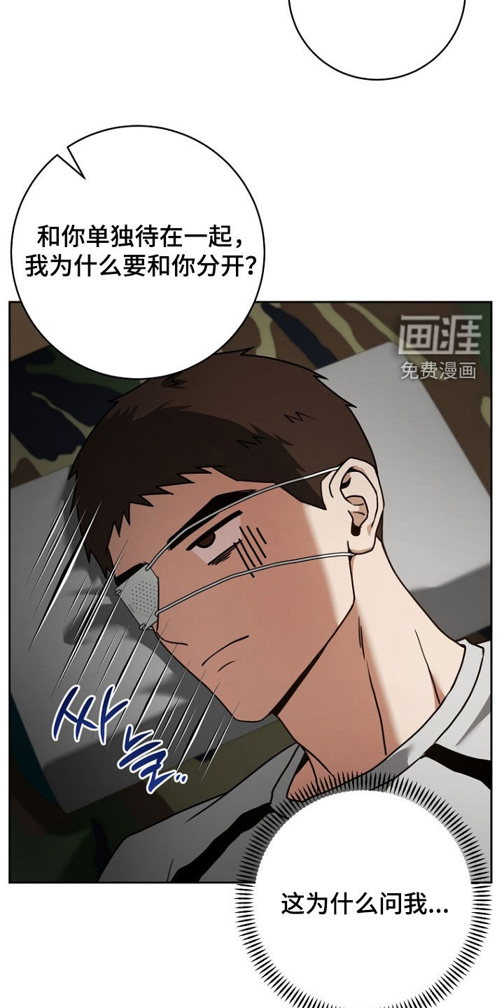 第18话7